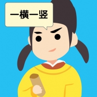 说的是什么字 